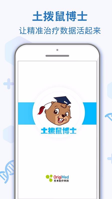 ʿֻapp-ʿ v5.4.2 ֻ