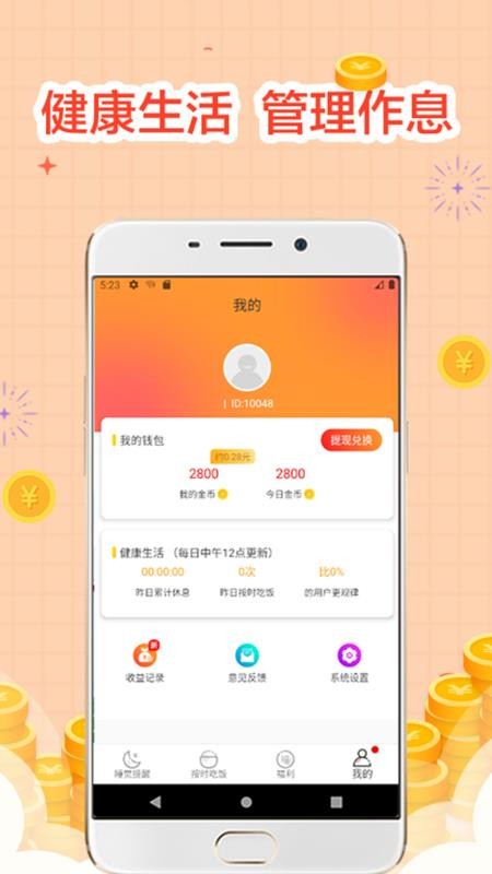 ˯ֻapp-˯ v1.1.3 ֻ