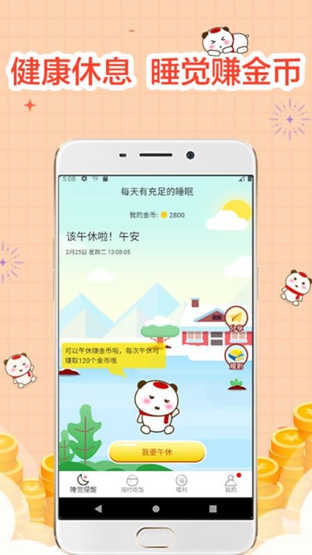 ˯ֻapp-˯ v1.1.3 ֻ