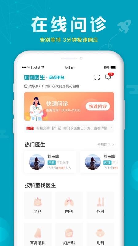 źֻapp-ź v1.1.0 ֻ