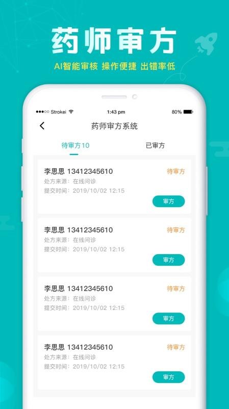 źֻapp-ź v1.1.0 ֻ