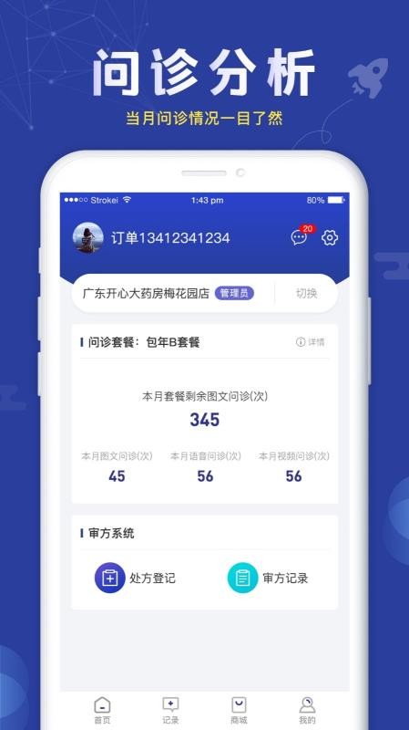 źֻapp-ź v1.1.0 ֻ