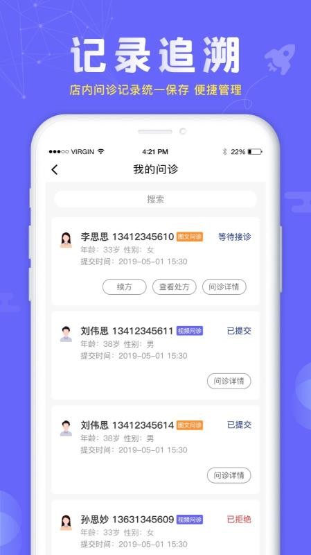 źֻapp-ź v1.1.0 ֻ
