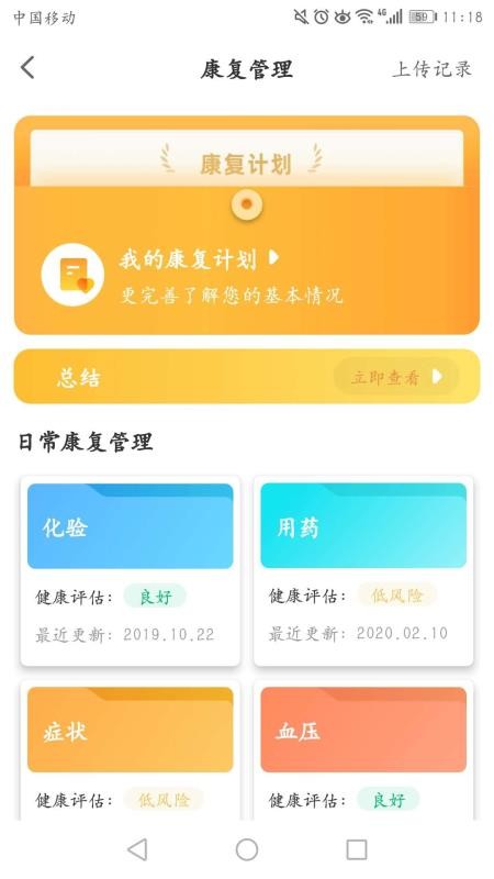 ֻapp- v2.2.2 ֻ