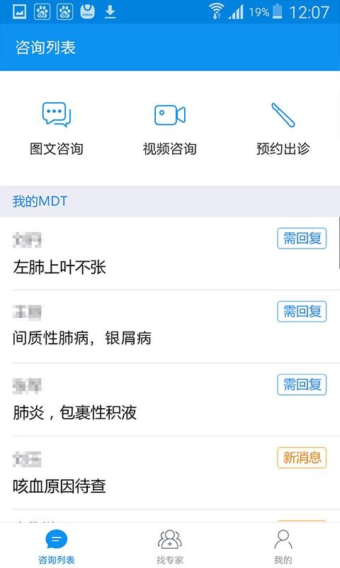 ͻҽֻapp-ͻҽ v6.2.0.101915 ׿