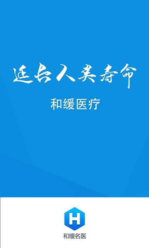 ͻҽֻapp-ͻҽ v6.2.0.101915 ׿