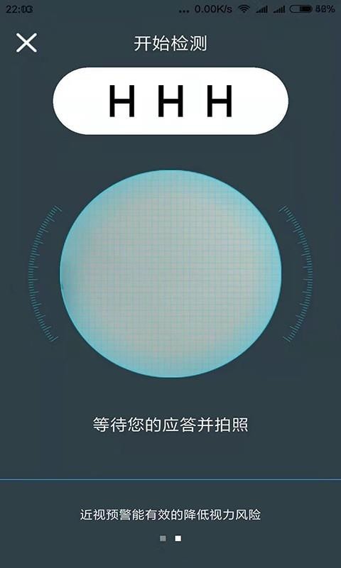ֻapp- v2.0.6 ֻ