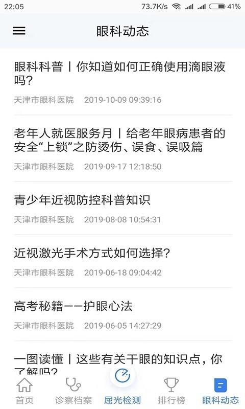 ֻapp- v2.0.6 ֻ