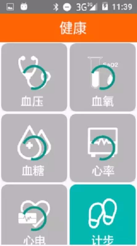 Тֻͨapp-Тͨ v3.1.3 ׿