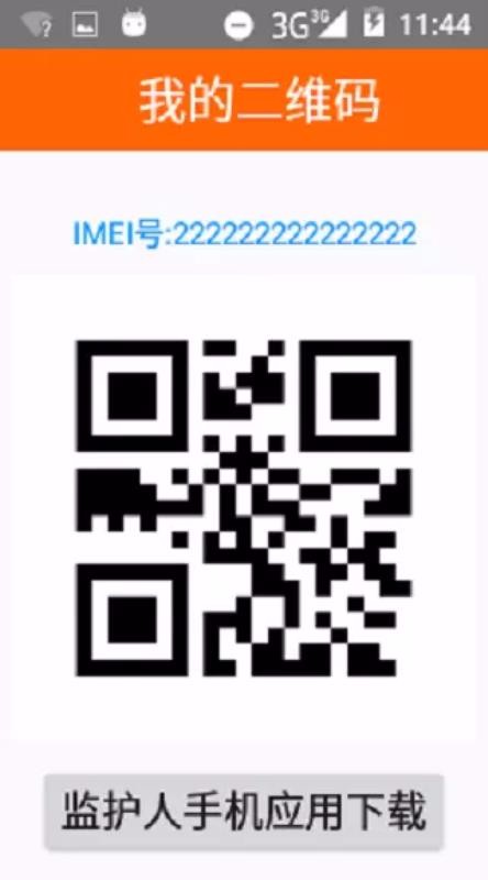 Тֻͨapp-Тͨ v3.1.3 ׿