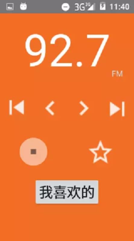 Тֻͨapp-Тͨ v3.1.3 ׿
