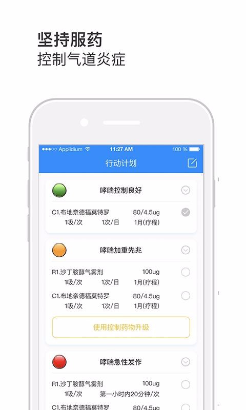Ȼֻapp-Ȼ v1.5.4 ׿