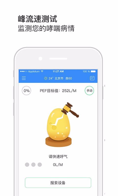 Ȼֻapp-Ȼ v1.5.4 ׿