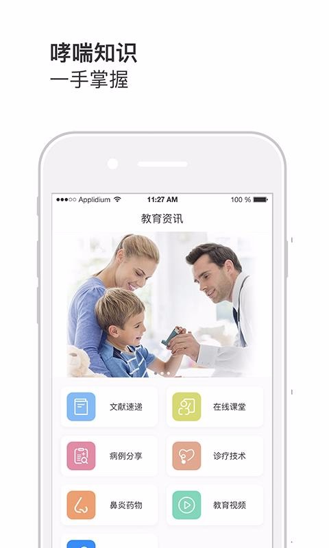 Ȼֻapp-Ȼ v1.5.4 ׿