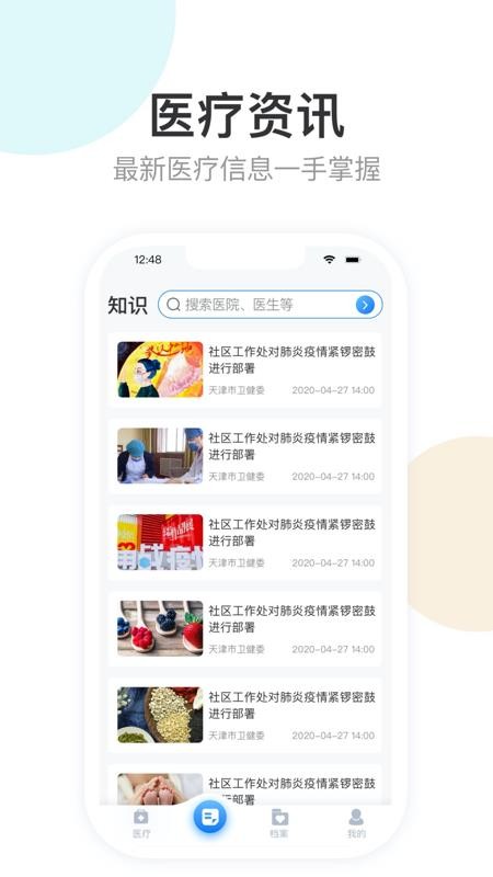 ֻapp- v1.5.0 ׿