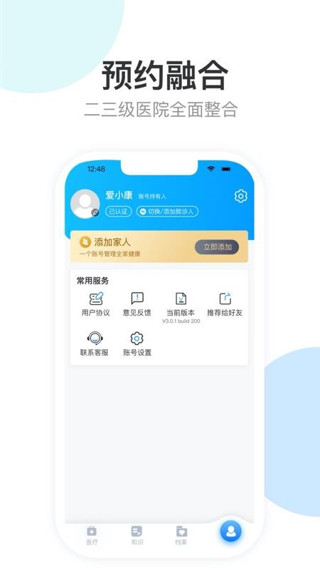 ֻapp- v1.5.0 ׿