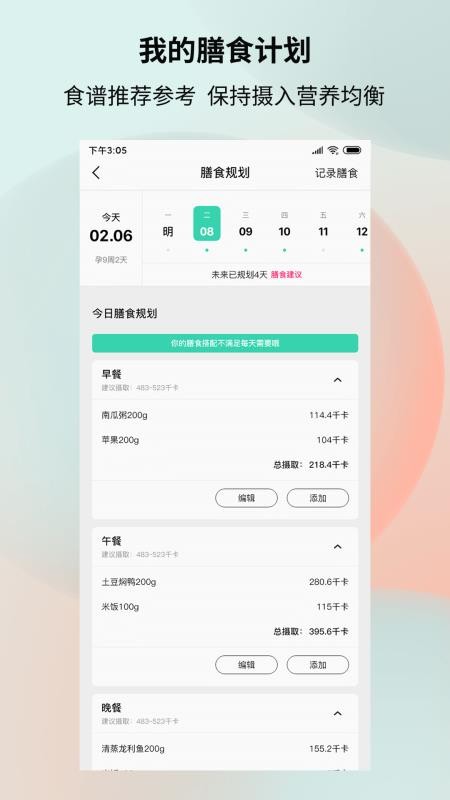 ӳֻapp-ӳ v1.1.2 ׿