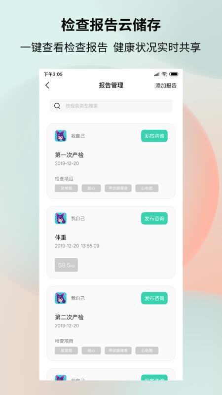 ӳֻapp-ӳ v1.1.2 ׿