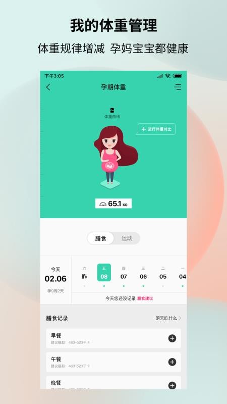 ӳֻapp-ӳ v1.1.2 ׿
