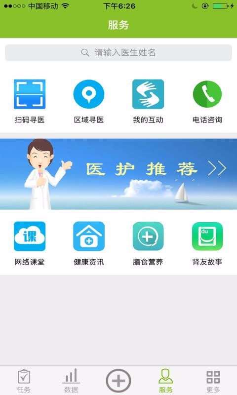ֻapp- v1.3.3 ׿