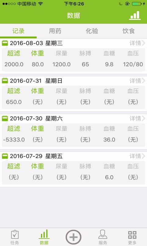 ֻapp- v1.3.3 ׿