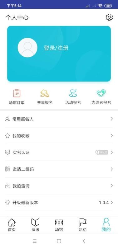 ˽ֻapp-˽ v1.0.4 ׿
