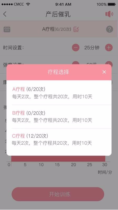 Dearcareֻapp-Dearcare v1.5 ׿