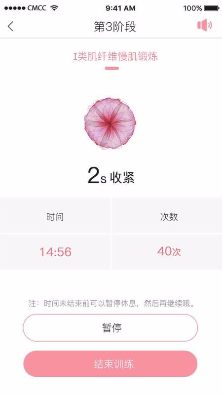 Dearcareֻapp-Dearcare v1.5 ׿