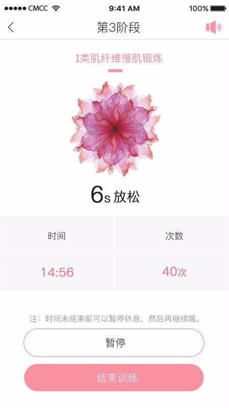 Dearcareֻapp-Dearcare v1.5 ׿