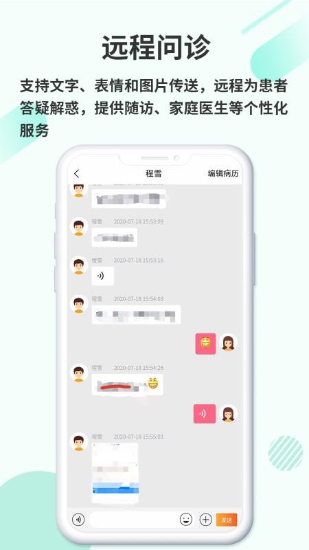 ſҽֻapp-ſҽ v1.0.6 ׿