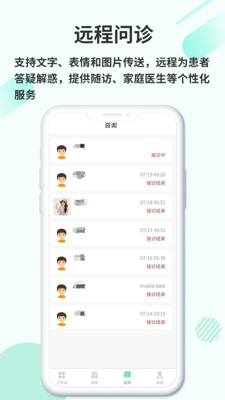 ſҽֻapp-ſҽ v1.0.6 ׿