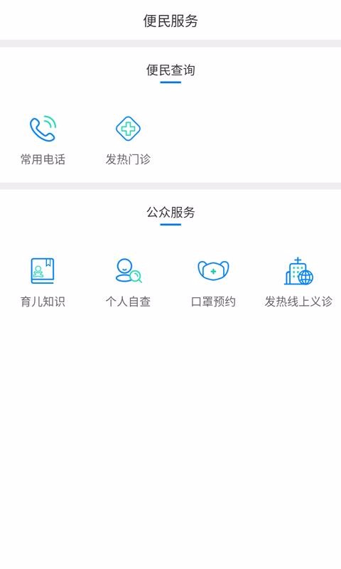 ֻ̩app-̩ v2.1.0 ׿