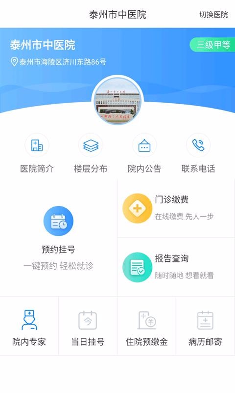 ֻ̩app-̩ v2.1.0 ׿