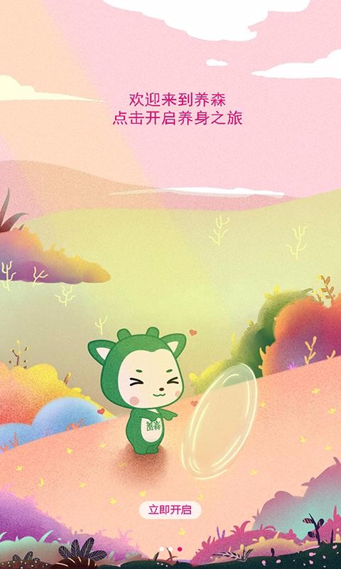 ɭֻapp-ɭ v1.6.8 ׿