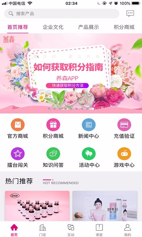 ɭֻapp-ɭ v1.6.8 ׿