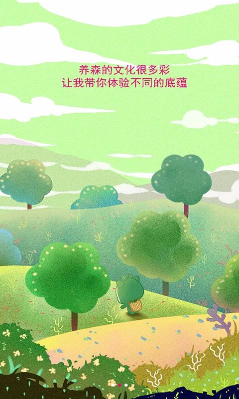 ɭֻapp-ɭ v1.6.8 ׿