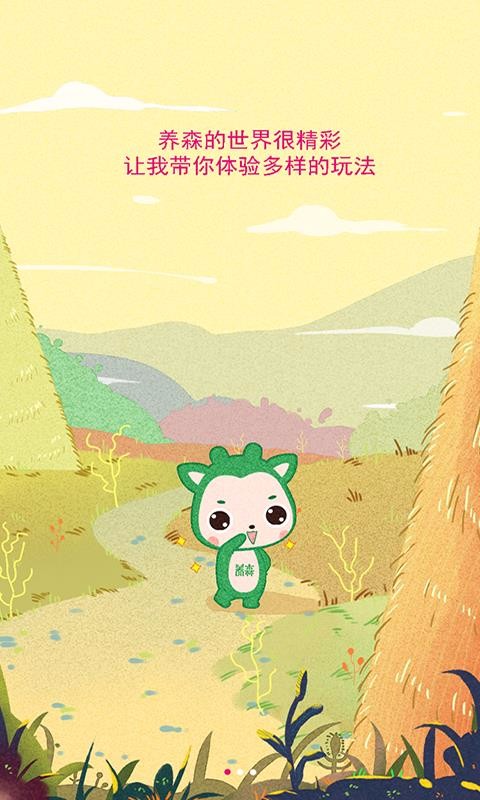 ɭֻapp-ɭ v1.6.8 ׿