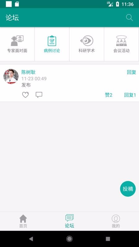ֹܿƽֻ̨app-ֹܿƽ̨ v1.0.5 ֻ