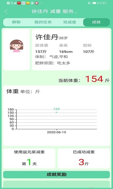 ԪȪֻapp-ԪȪ v1.0.25 ֻ