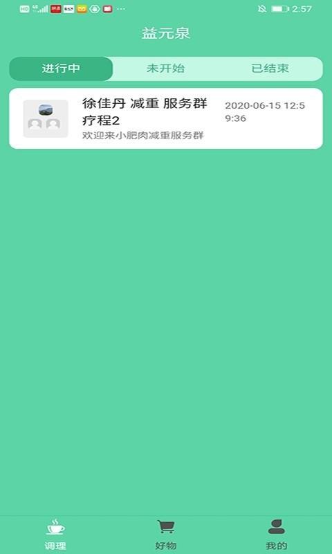 ԪȪֻapp-ԪȪ v1.0.25 ֻ