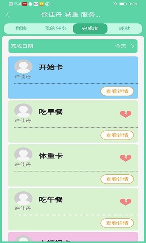 ԪȪֻapp-ԪȪ v1.0.25 ֻ