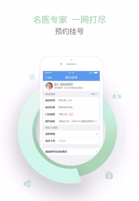 ǻ۱ҽֻapp-ǻ۱ҽ v3.3.1 ֻ