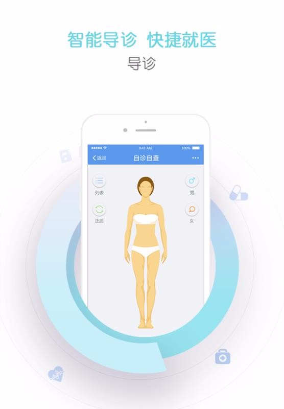 ǻ۱ҽֻapp-ǻ۱ҽ v3.3.1 ֻ