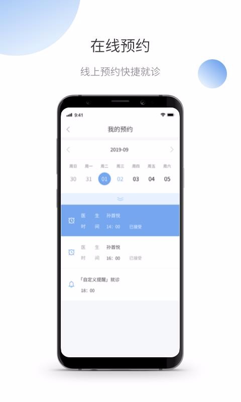 ΢ֻ֮app-΢֮ v1.2.4 ׿