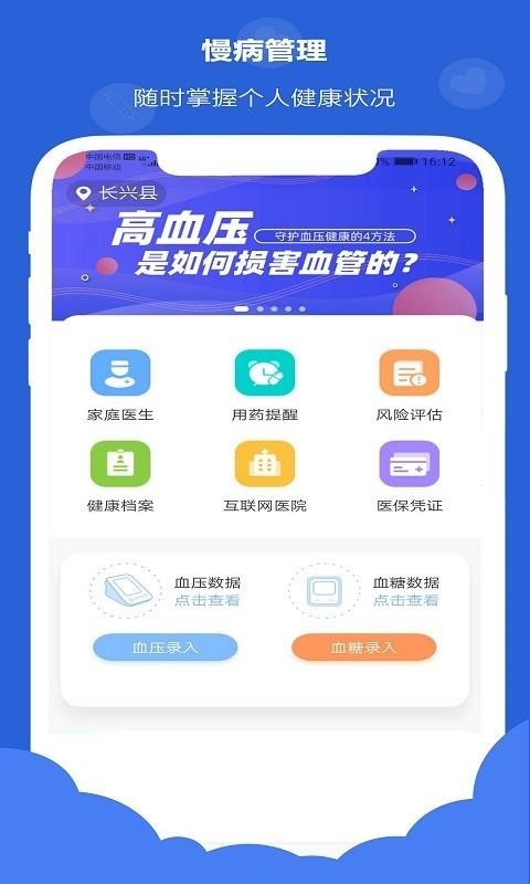 ֻapp- v2.0.0 ֻ