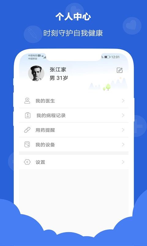 ֻapp- v2.0.0 ֻ