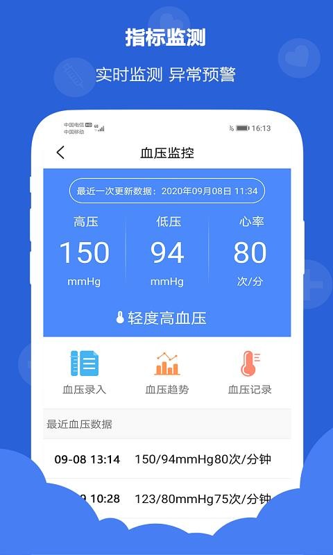 ֻapp- v2.0.0 ֻ