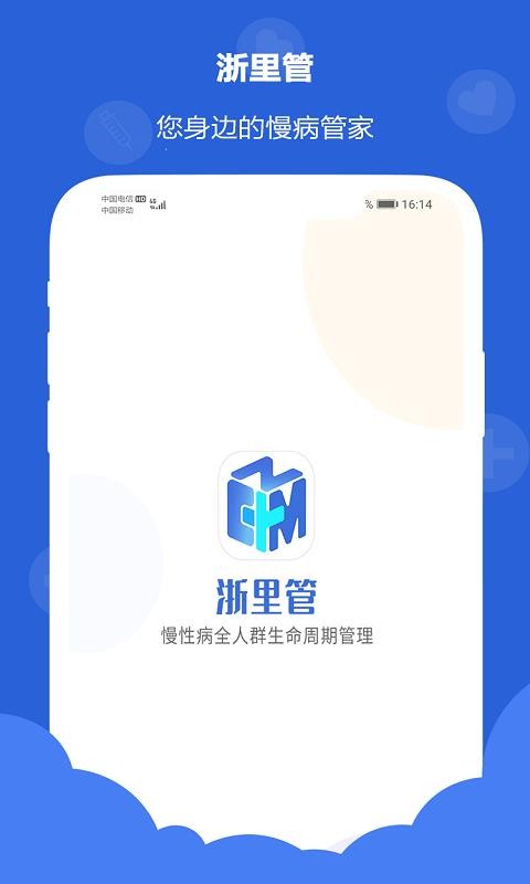 ֻapp- v2.0.0 ֻ