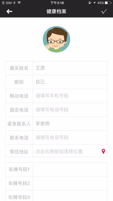żֻapp-ż v3.7.4 ׿