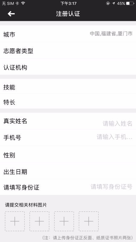 żֻapp-ż v3.7.4 ׿
